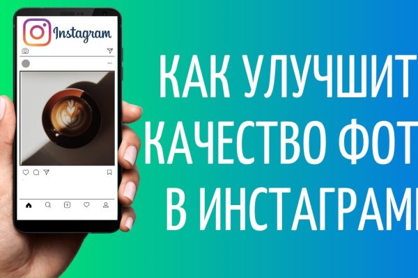 Почему не работает сайт мега сегодня