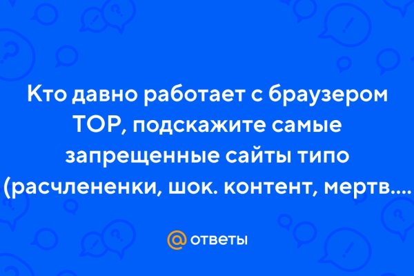 Как в блэкспрут отправить фото в сообщении