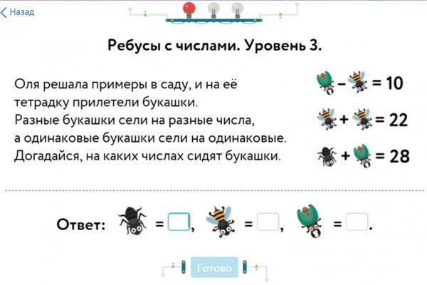 Как выглядит сайт мега