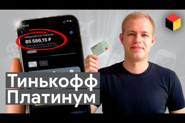 Как перевести биткоины на мегу