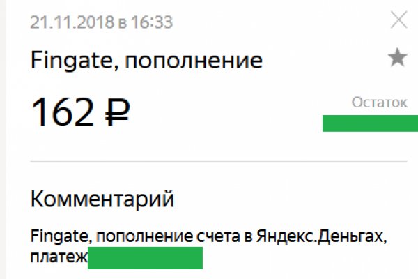 Кракен ссылка зеркало рабочее на сегодня тор