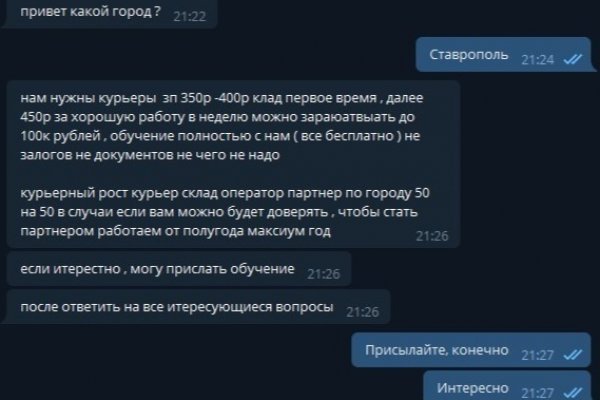 Сайт кракен зеркало рабочее