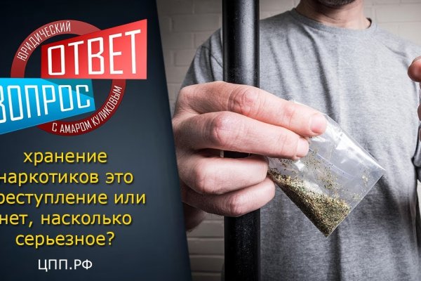 Омг войти