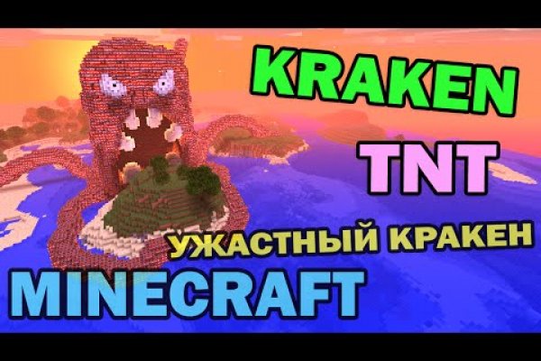 Адрес сайта kraken