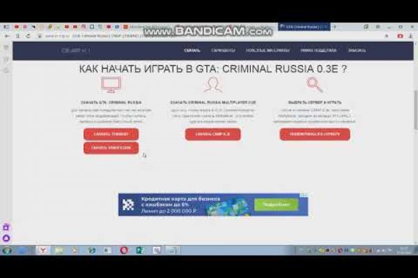 Mega darknet фишинг