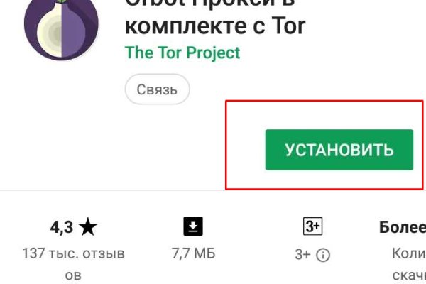 Омг центр com