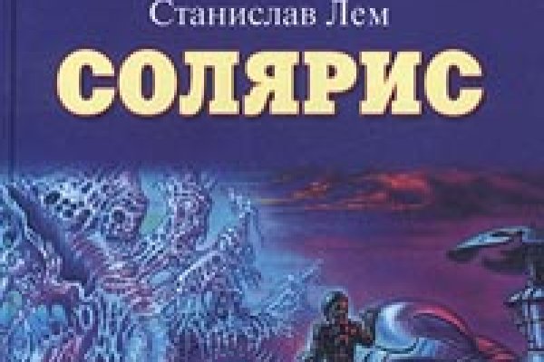 Проверочный код на меге даркнет