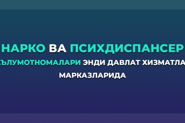 Блэкспрут в даркнете что это