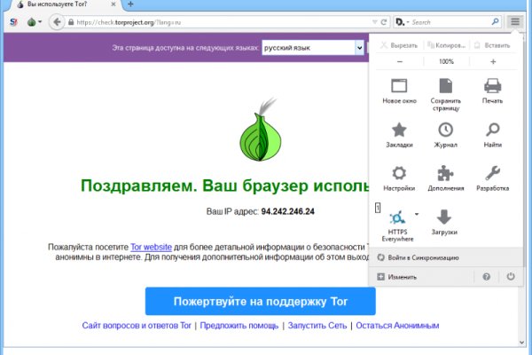 Блэкспрут сайт в тор не работает