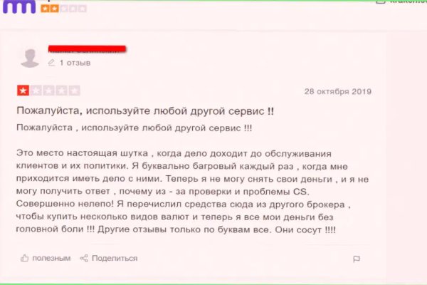 Омг магазин моментальных покупок