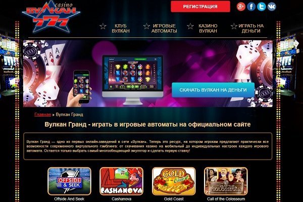 Ссылка на сайт mega darknet