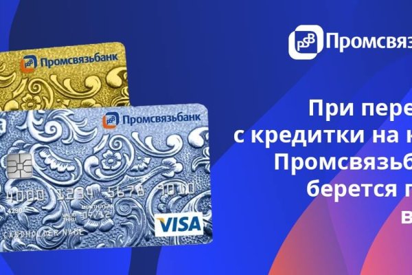 Не работает сайт мега