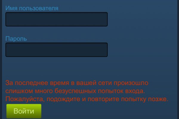 Как поменять деньги на биткоины на блэкспрут