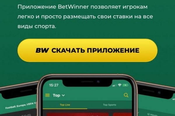 BlackSprutruzxpnew4af union ссылка на сайт через тор