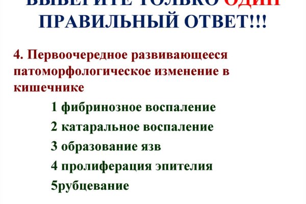 Как пользоваться сайтом мега