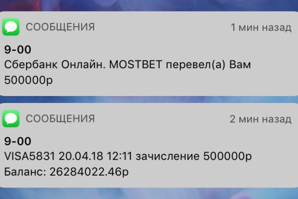 Рабочее зеркало омг минск