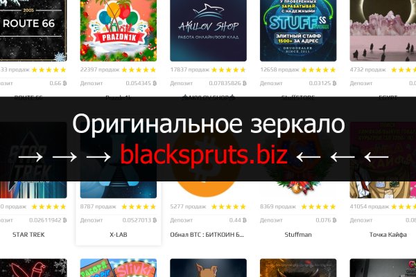 BlackSprut ссылка для тор браузера