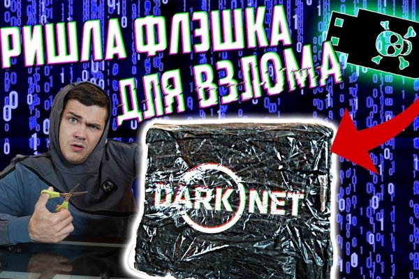 Как пишется сайт mega new