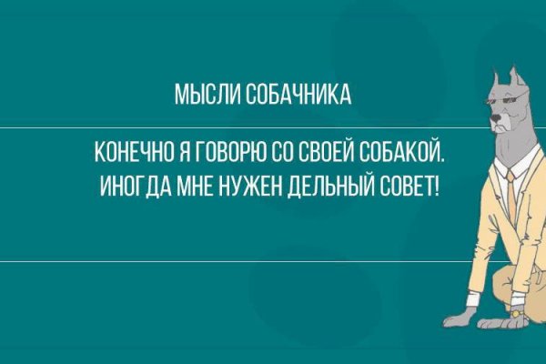 Ссылка на мега маркет sotee