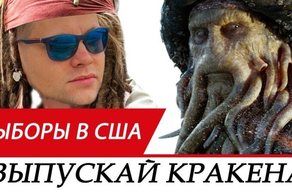 Ссылка на kraken онион kraken6.at kraken7.at kraken8.at